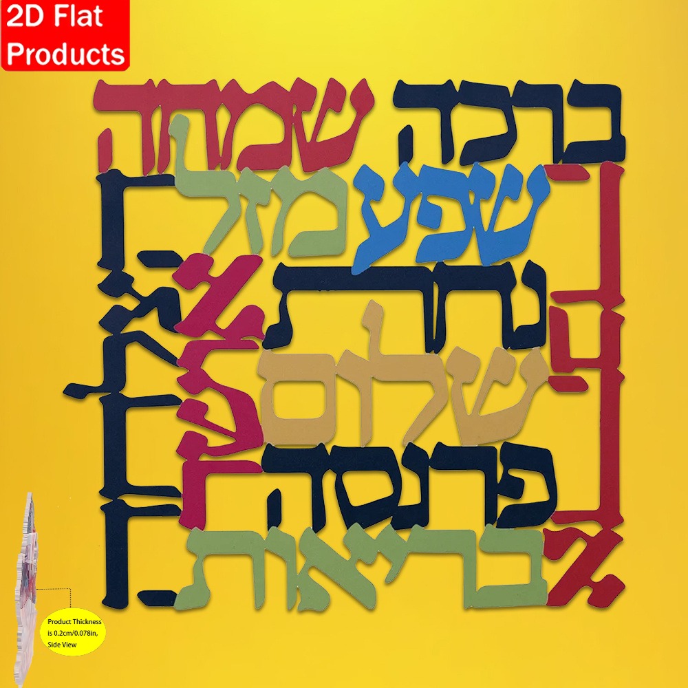 CIFBUY Menorah, arte de parede - Art & Craft Paper For Kids avaliação e preço